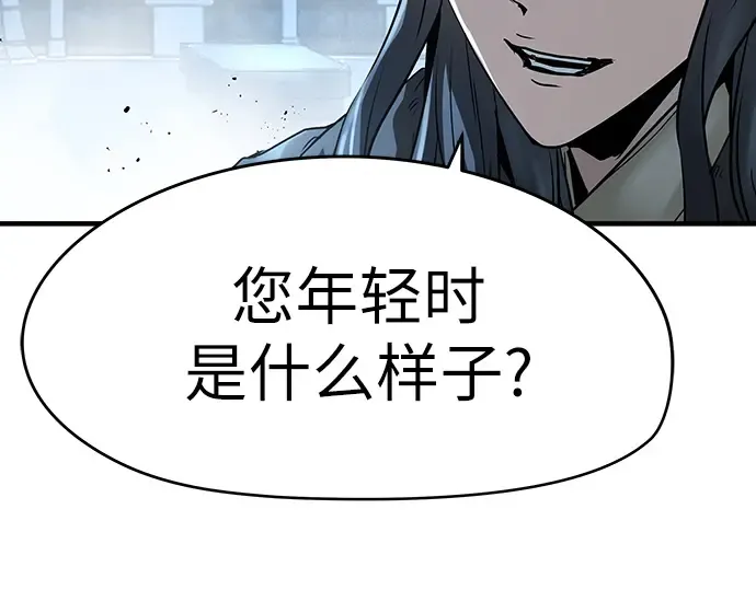 第51话 第237页