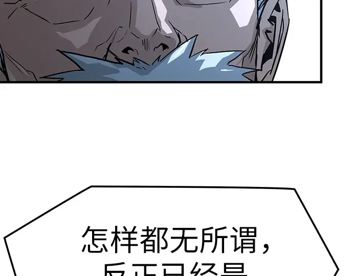 第51话 第242页