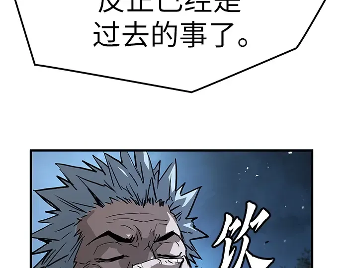 第51话 第243页