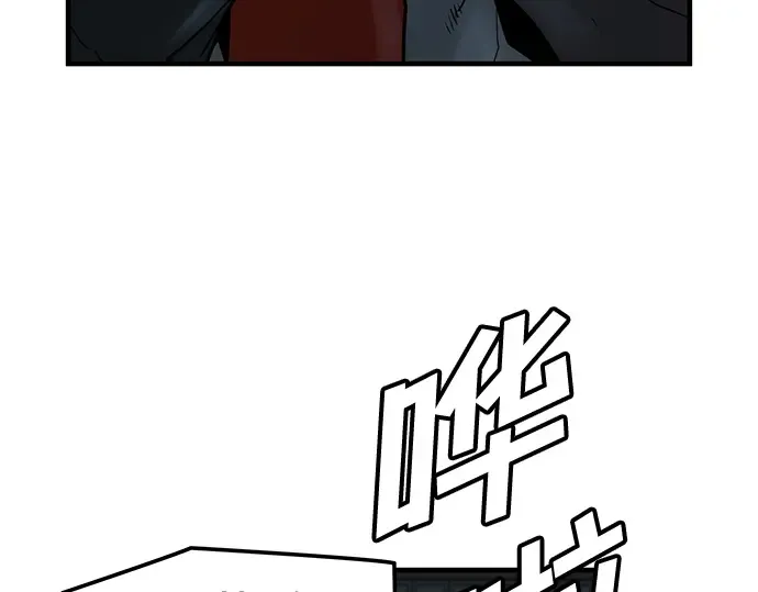 第51话 第245页