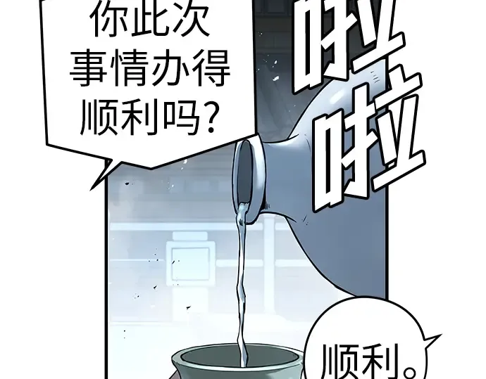 第51话 第246页