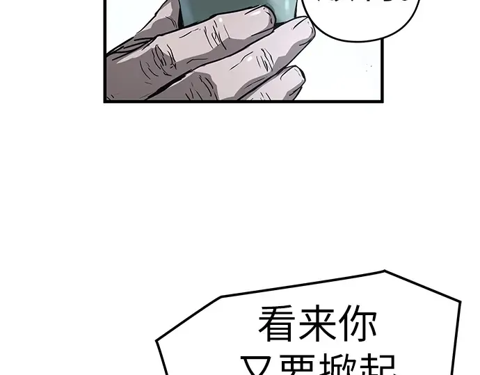 第51话 第247页