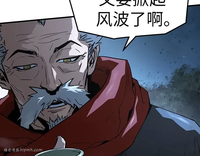 第51话 第248页