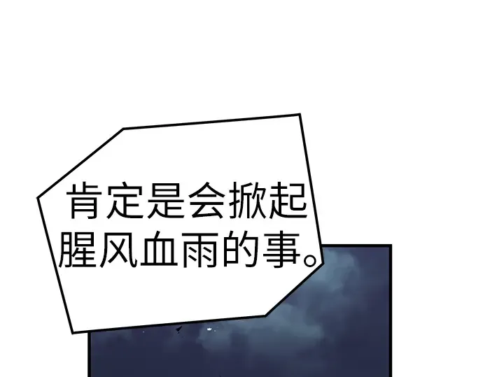 第51话 第252页
