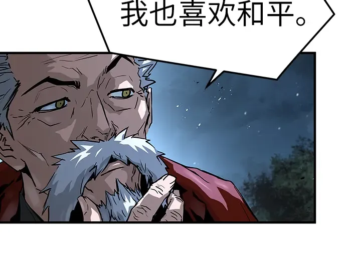 第51话 第255页
