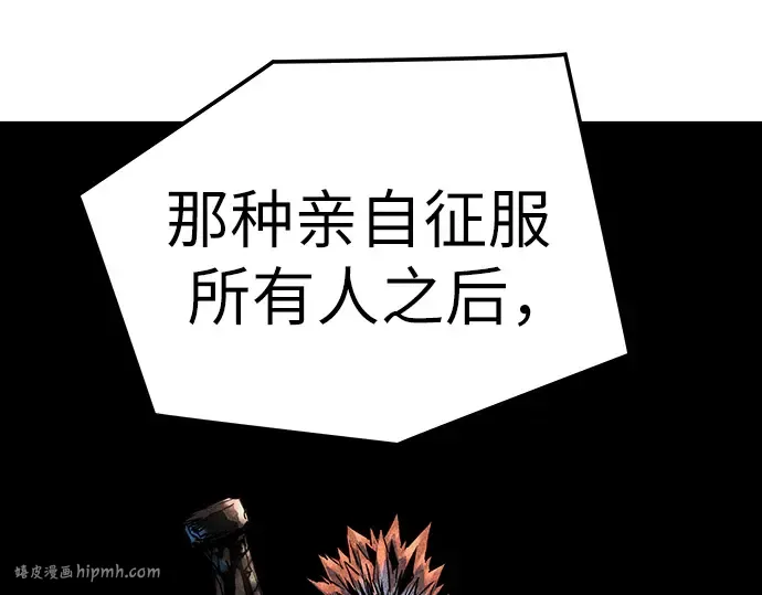 第51话 第256页
