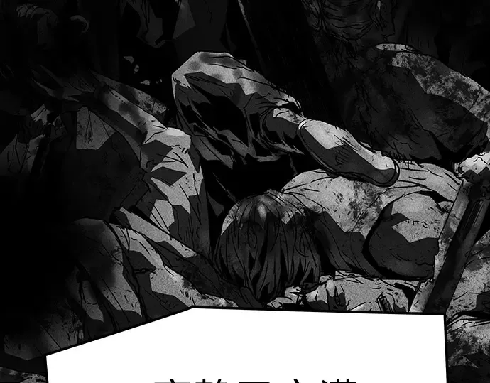 第51话 第258页