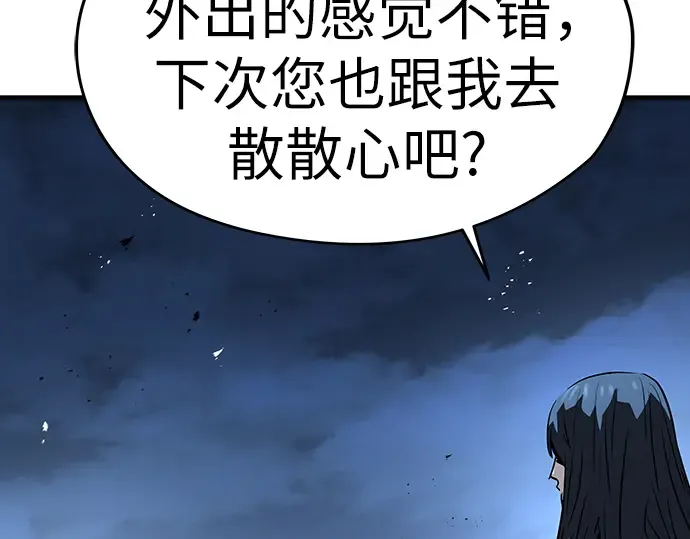 第51话 第262页