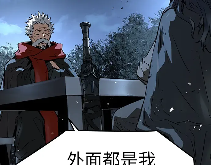 第51话 第263页