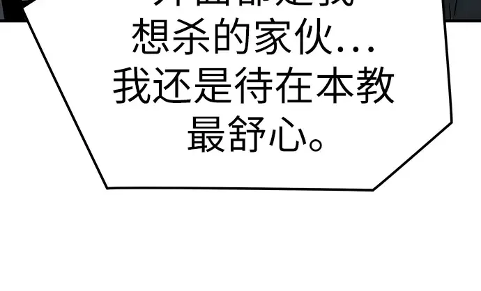 第51话 第264页