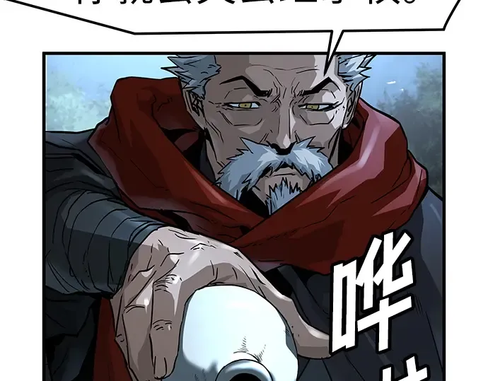 第51话 第266页