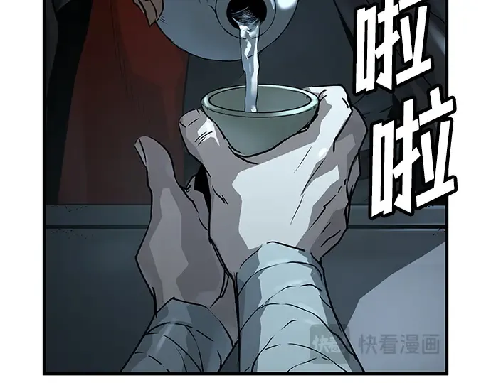 第51话 第267页