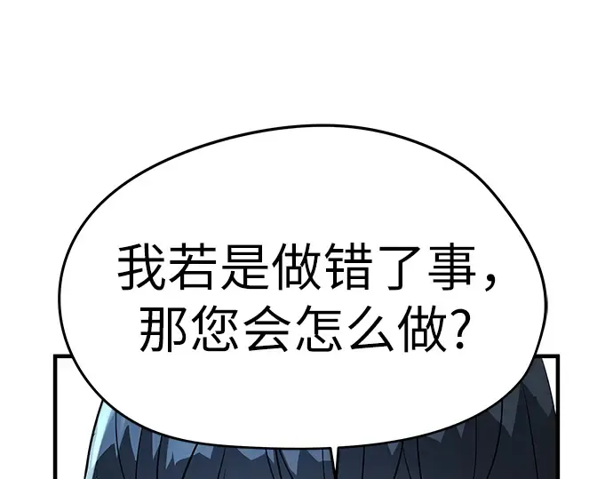 第51话 第268页