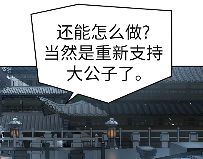 第51话 第271页