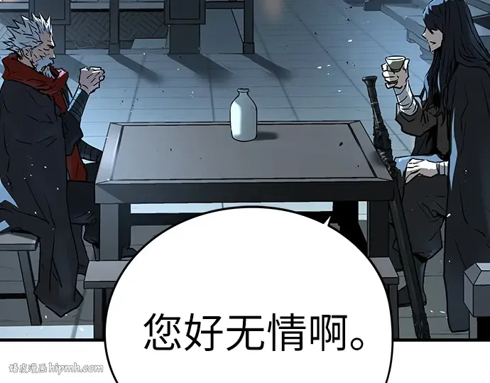 第51话 第272页
