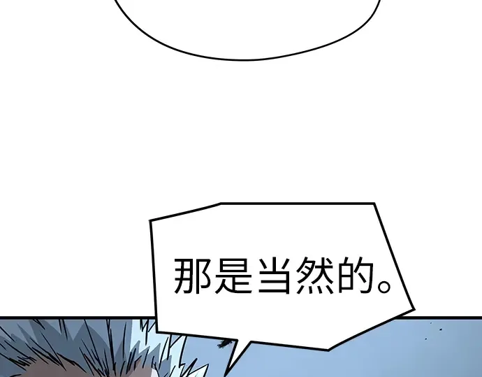 第51话 第273页
