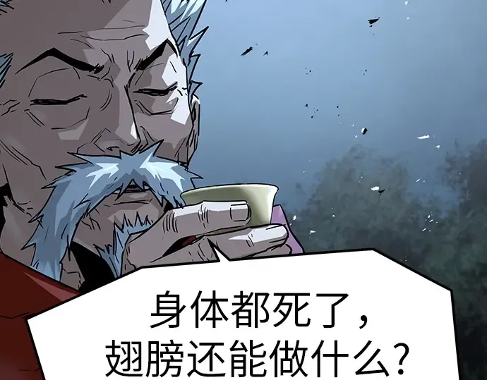 第51话 第274页