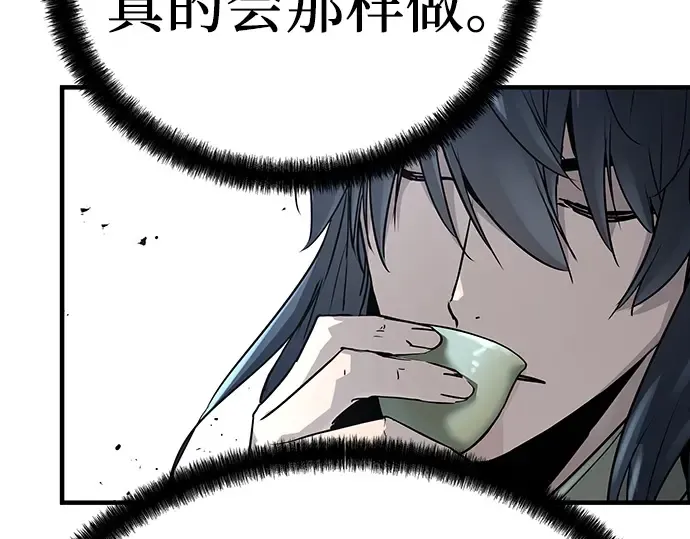 第51话 第276页