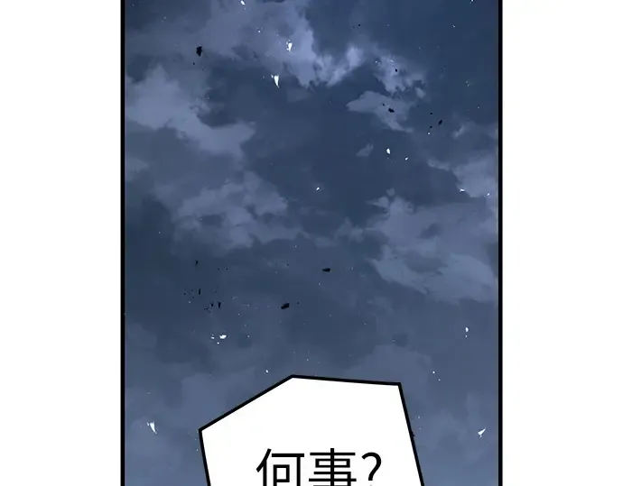 第51话 第279页