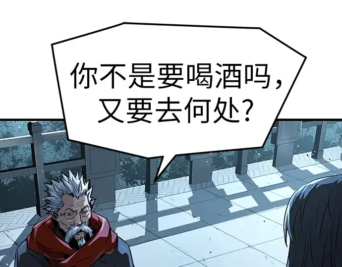 第51话 第286页