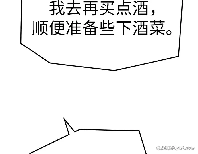 第51话 第288页
