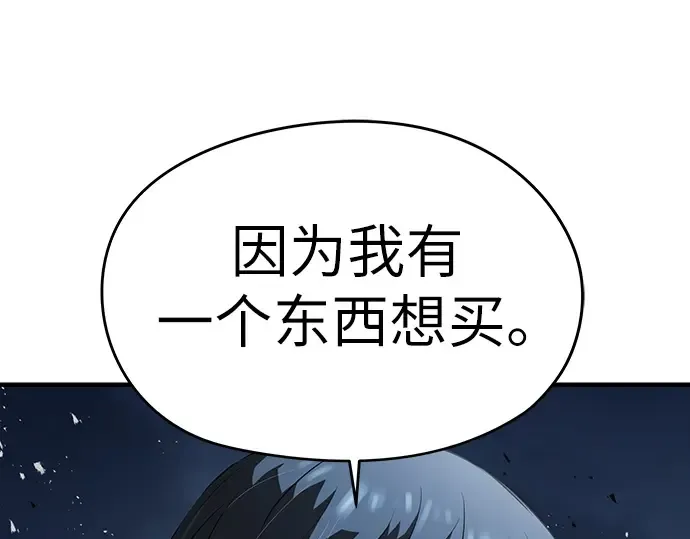 第51话 第290页