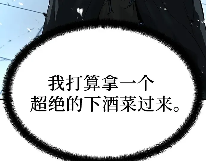 第51话 第301页