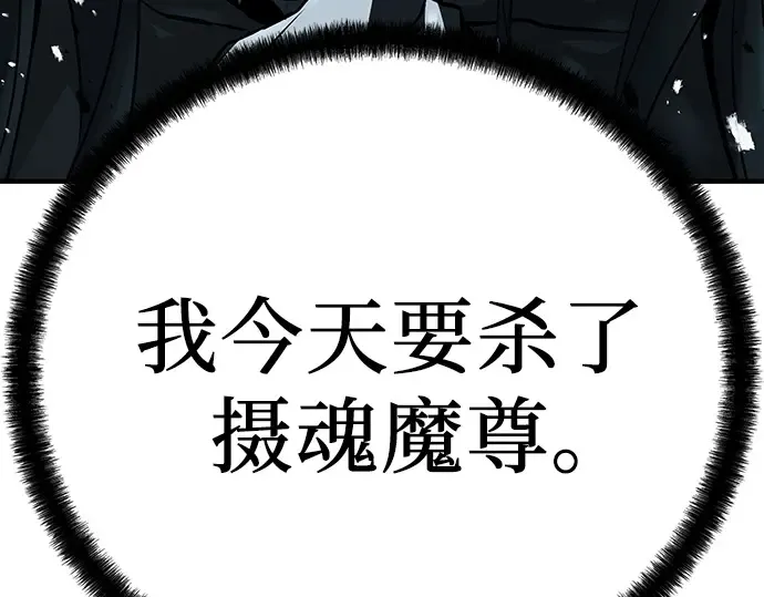 第51话 第307页