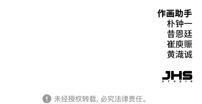 第51话 第309页