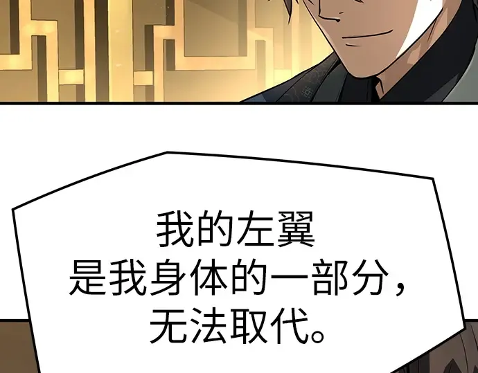 第73话 第19页