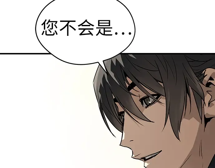 第73话 第26页