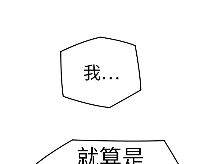 第73话 第38页