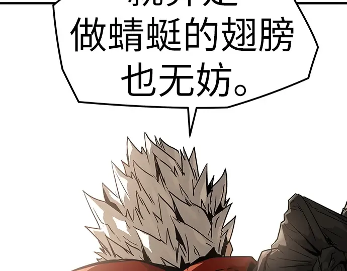 第73话 第39页