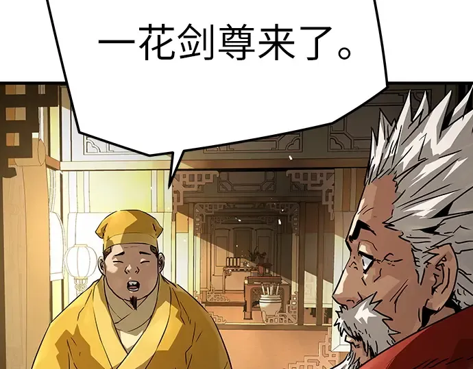 第73话 第50页