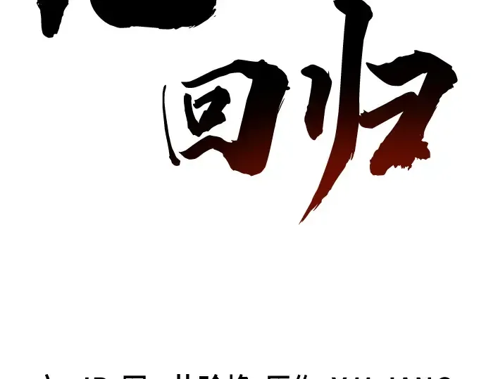第73话 第59页