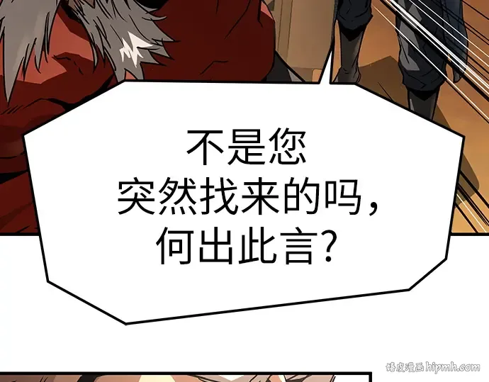 第73话 第64页