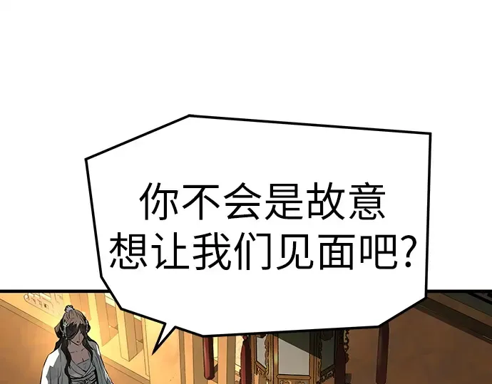 第73话 第82页