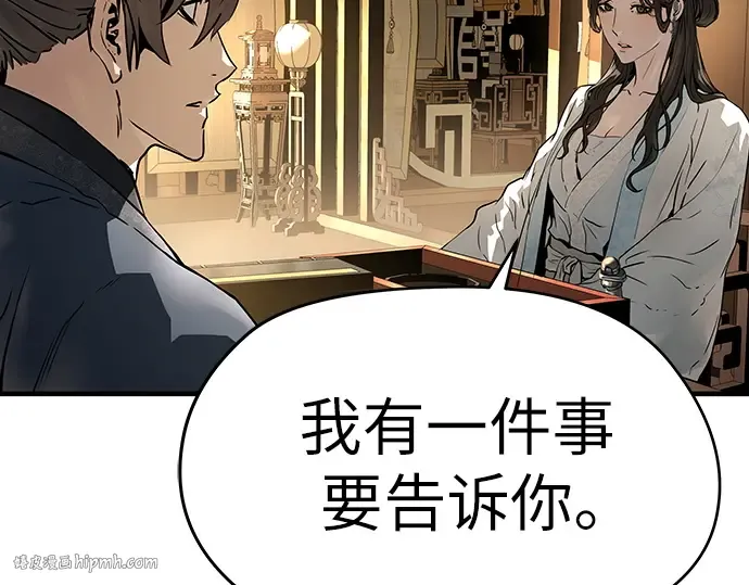 第73话 第96页