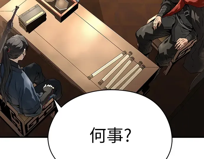 第73话 第102页