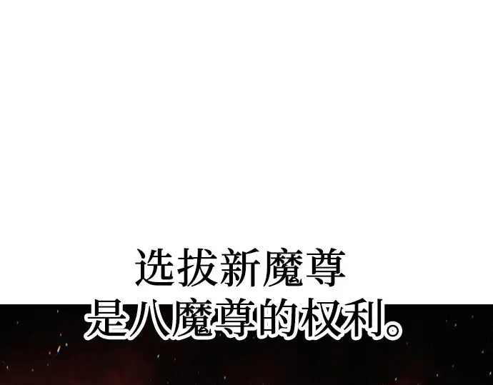 第73话 第108页