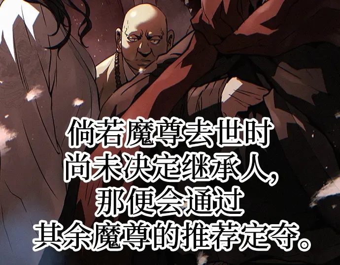 第73话 第110页