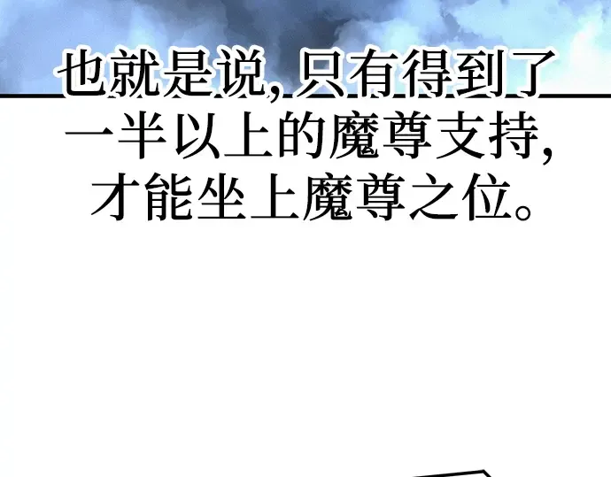 第73话 第113页
