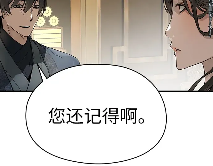 第73话 第115页