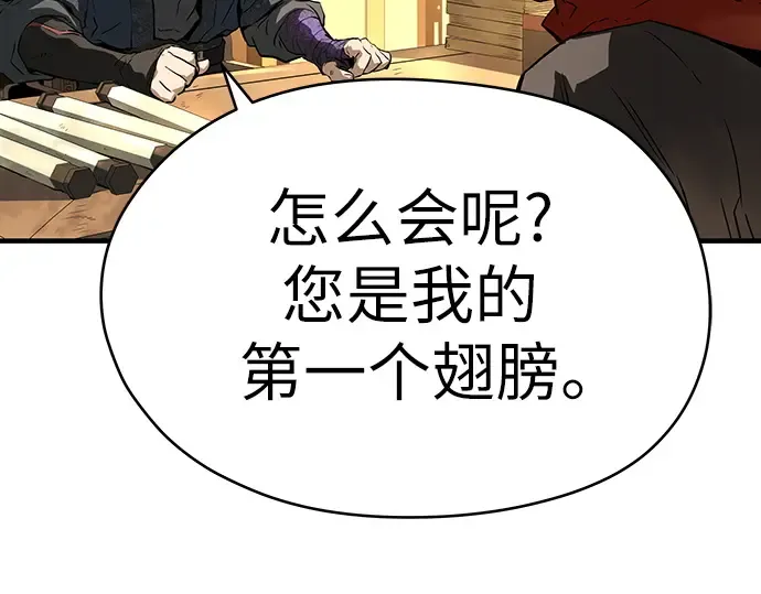 第73话 第122页