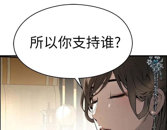第73话 第130页