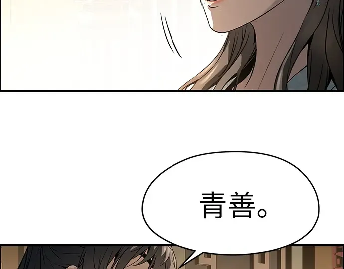 第73话 第131页