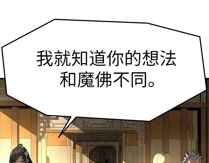 第73话 第134页