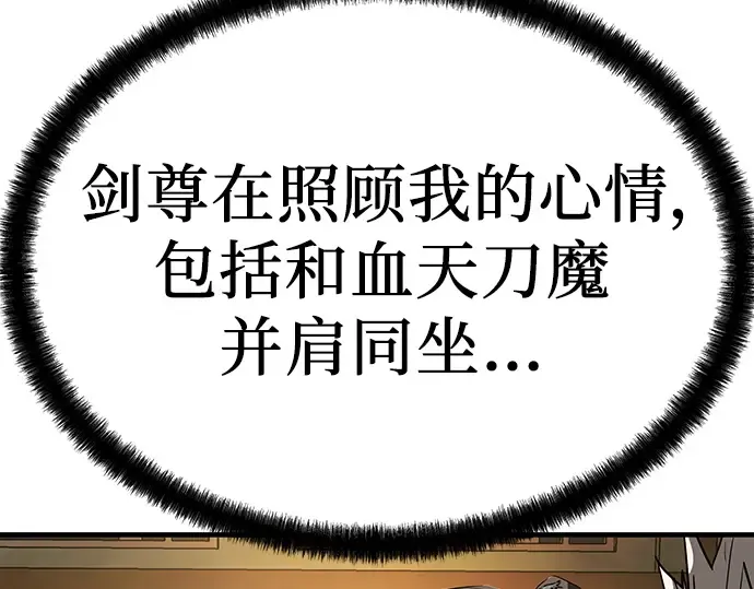 第73话 第139页