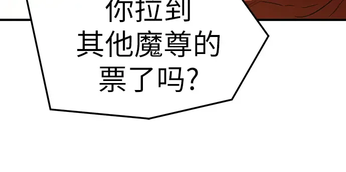 第73话 第147页