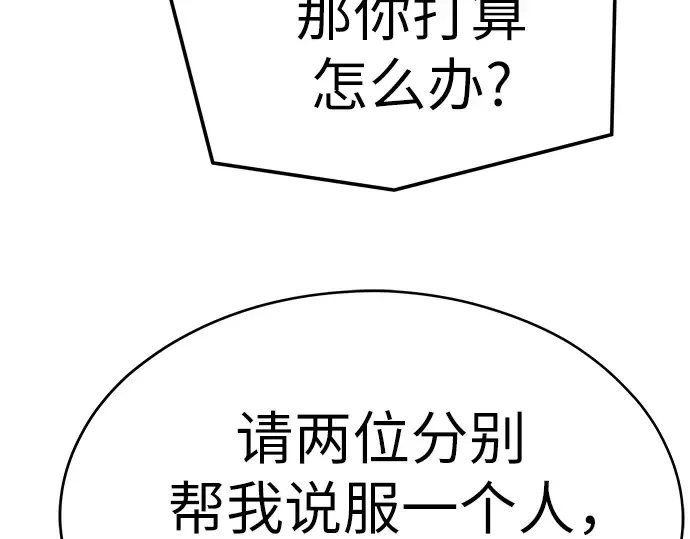 第73话 第151页